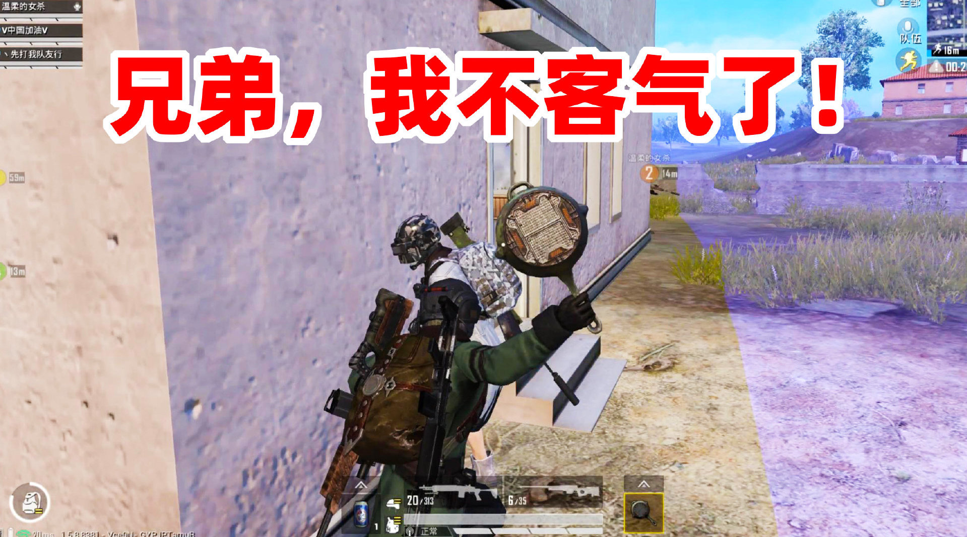 和平精英春日特供